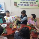 월곡2동경로당 이미지