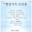 야무진공인중개사사무소 이미지