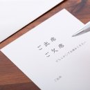 일본&일본문화 이미지