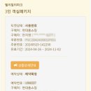 레포츠EV 이미지