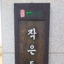 청도면행정복지센터 이미지