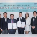 프리미엄 인터내셔널 이미지