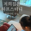 더하프 이미지