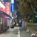 효동현대아파트 상가 앞 | 대전 효동 맛집_로컬 횟집 [골목회포차] 다녀온 솔직 후기(내돈 내산)/ 웨이팅 꿀팁