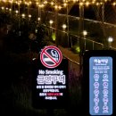 아시아문화전당(하늘마당) | 광주 국립아시아문화전당 하늘마당에서 야간 피크닉 후기