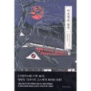 미로장 이미지