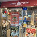 커피쿡남양주다산점