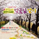 용천(안산) 이미지