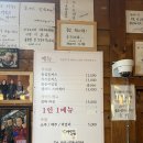 솔담 | 예산 맛집 솔담 방문 후기, 비빔밥&amp;돈까스 맛집