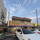 소호회센터 | 여수 횟집 추천 황금수산 가을 제철 전어 회 무침 구이 코스요리