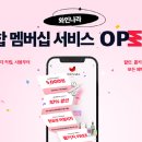 와인나라