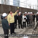 대림2 빗물펌프장 이미지