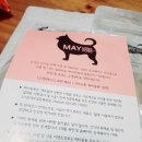 메이동동 이미지