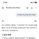 투신자판 뜻이 이거 맞아?;;;; 이미지