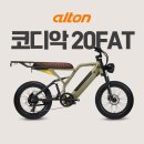 모아바이크 - 서구 용소로46번길 47 | 모아바이크