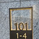 명성광고사 - 기장군 차성남로89번길 11 | 명성광고사
