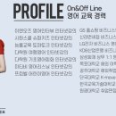 제니한영어