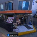 코코노포 이미지