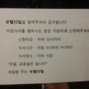 모텔 32일 이미지