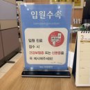 주사랑병원 | 울산 보람병원 자궁유착 자궁내막수술 증상 입원후기