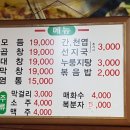 낙성곱창 이미지
