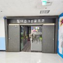 양정현대프라자 이미지