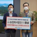 (주)명성포장 이미지