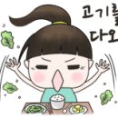 한우식육마트 이미지