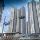 염포현대3차아파트 진입로 | 울산광역시 북구 임장기 - 2편