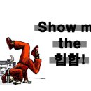 꿈다락 토요문화학교 예술감상교육 특별기획_루트머지와 함께하는 <우리들의 뮤지컬> | 고양영상미디어센터 2017년 청소년 교육 수강생모집(DMZ 청소년 다큐워크숍, 경기 꿈다락 토요문화학교)