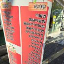 솔미김밥