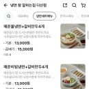 냉면참잘하는집 이미지