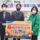 원산동주민센터 이미지