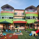 아기사랑어린이집 이미지