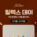끌레르바디