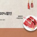 함평축협 이미지