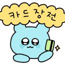도미노피자다산 이미지