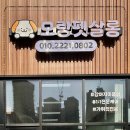 모랑펫살롱 이미지