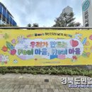 포항시북구86 경북도민일보