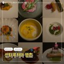 산타루치아 | 산타루치아 평촌 크리스마스 코스 데이트 솔직 후기