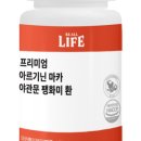 리올라이프