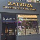 카츠야 | [호치민] 타오디엔에도 생긴 돈가스 맛집 카츠야 KATSUYA 후기