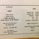 보은스토아 이미지