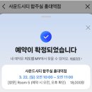 사이버피시방 | 3월 후반기 결산, 봄과 야구(a.k.a 정병)의 시작