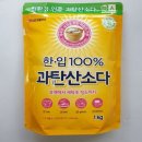 (주)엘지생활건강 이미지