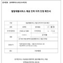 닥터굿재활의학과의원 이미지