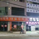 수빈약국 이미지