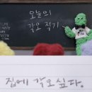 슬기로운한의원 이미지