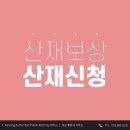 지평행정사사무소 이미지