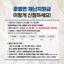 생천리경로당 이미지